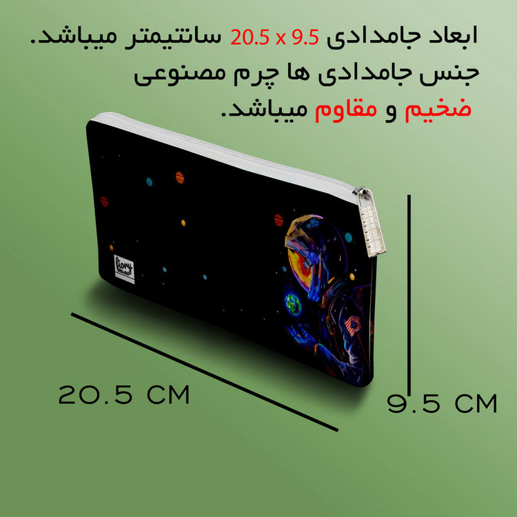 دفتر برنامه ریزی مستر راد طرح فضانورد مدل کهکشانی کد fiory 2086 به همراه جامدادی