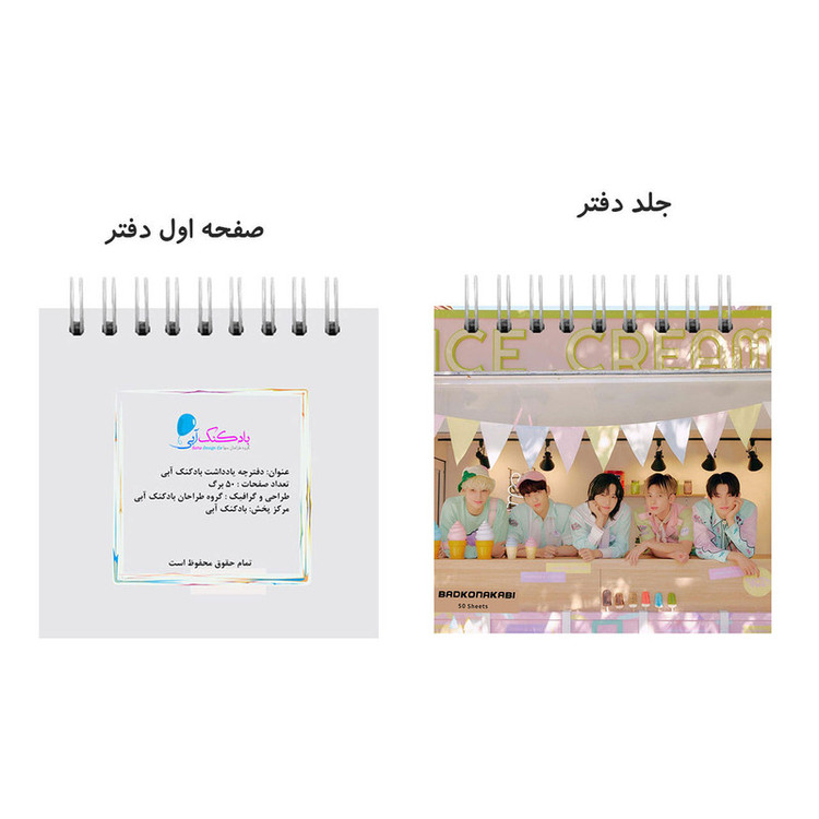 دفتر یادداشت بادکنک آبی طرح تی اکس تی مدل TXT1به همراه فتوکارت مجموعه 7 عددی