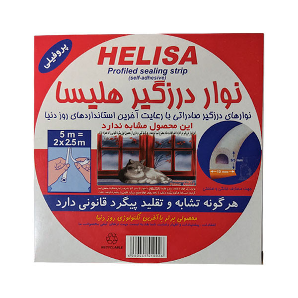 نوار درزگیر پروفیلی سفید هلیسا مدل Profiled-Sealing-White طول 5متر مجموعه دو عددی