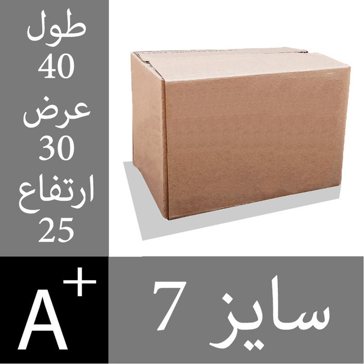 جعبه بسته بندی مدل کارتن پستی سایز7 بسته 15 عددی