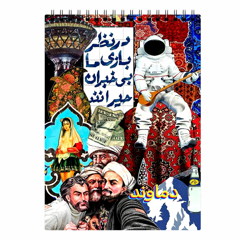 دفتر نقاشی 70 برگ لنکامر مدل ایران کد A5-366