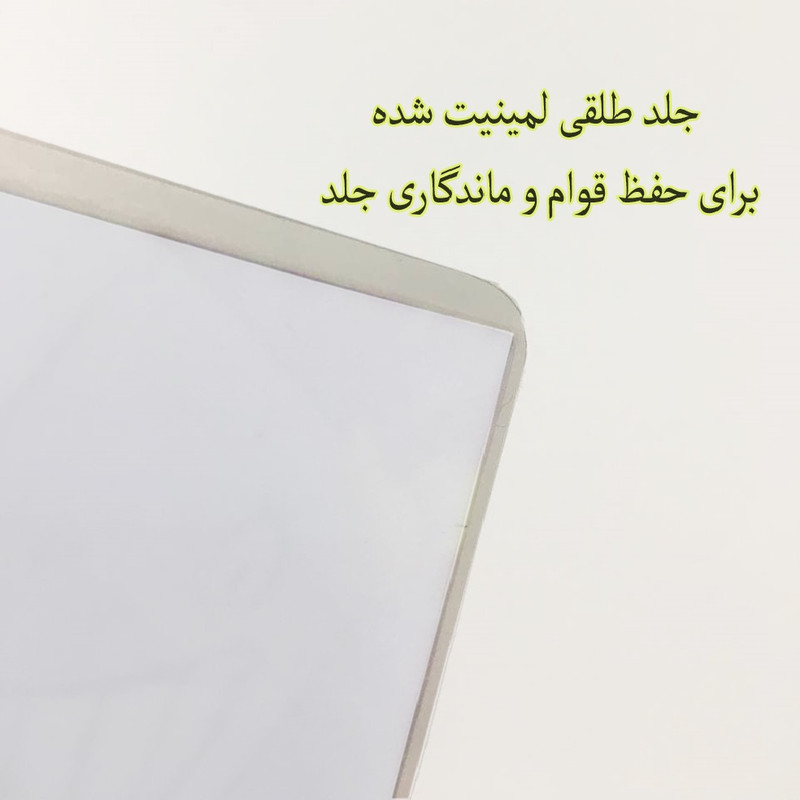 دفتر نقاشی 60 برگ طرح هری پاتر کد th3