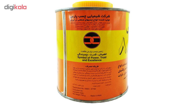 چسب پارس مدل 8888 حجم 750 گرم