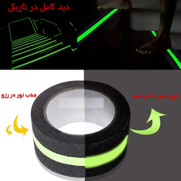 ترمز پله آردوج مدل شب تاب طول 5 متر