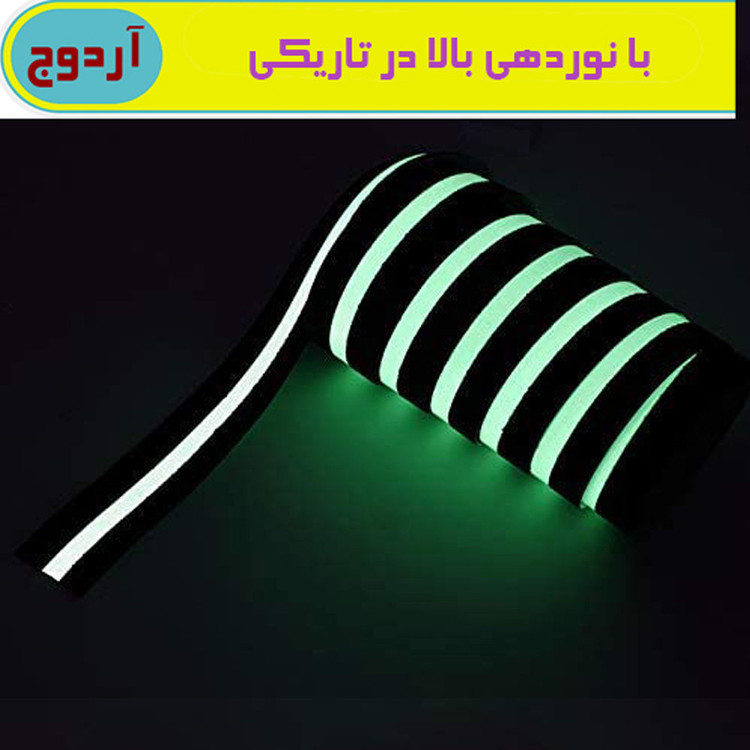 ترمز پله آردوج مدل شب تاب طول 5 متر