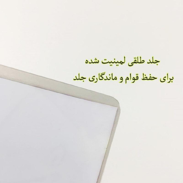 دفتر مشق 60 برگ طرح کریس رونالدو کد mr13