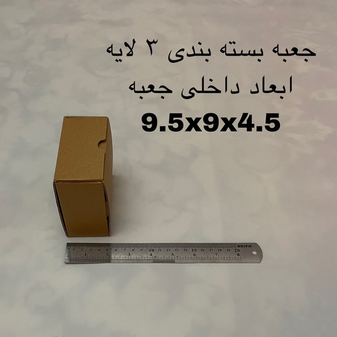 جعبه بسته بندی مدل T10-10-5 بسته 60 عددی
