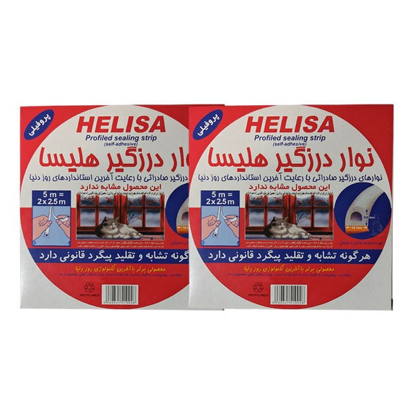 نوار درزگیر پروفیلی هلیسا مدل Profiled-Sealing-Brwn طول 5 متر مجموعه دو عددی