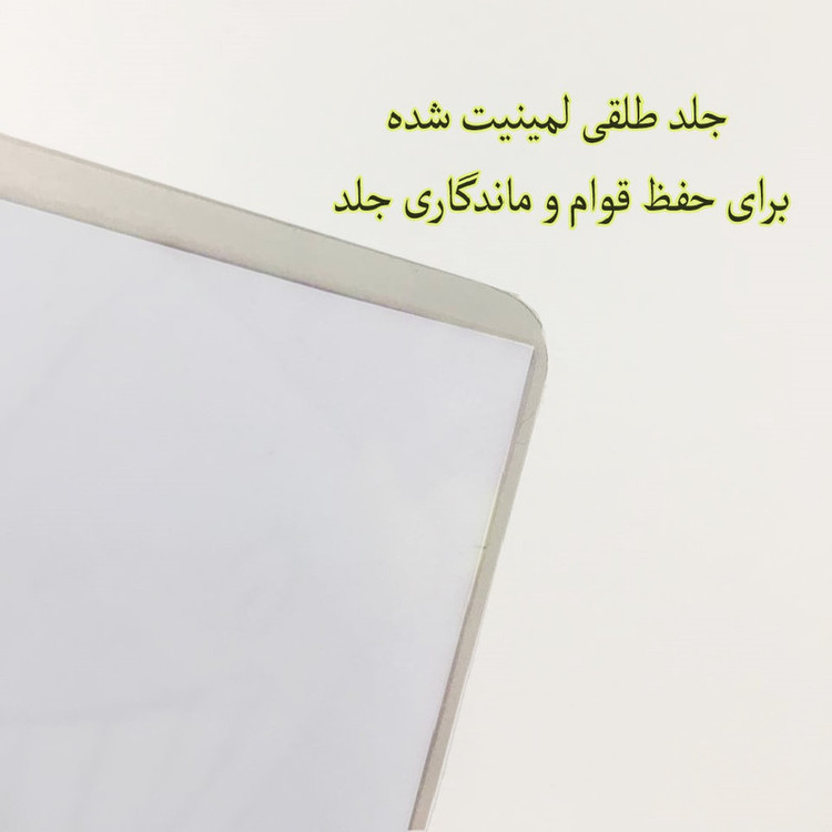 دفتر نقاشی 60 برگ طرح هری پاتر