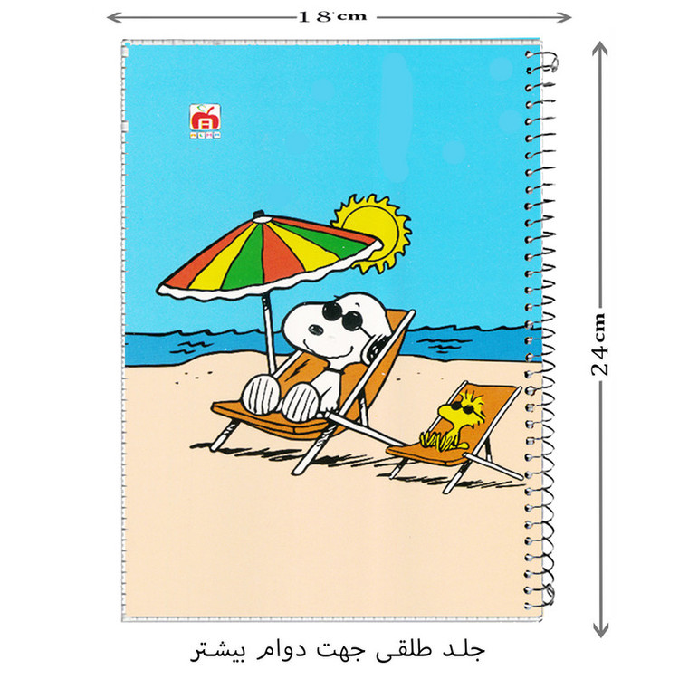 دفتر مشق 60 برگ آلما طرح SNOOPY مدل طلقی کد 7613