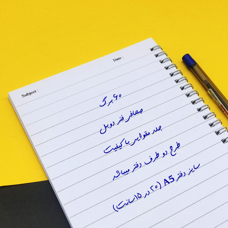 دفتر مشق 60 برگ مدل استیچ کد 180