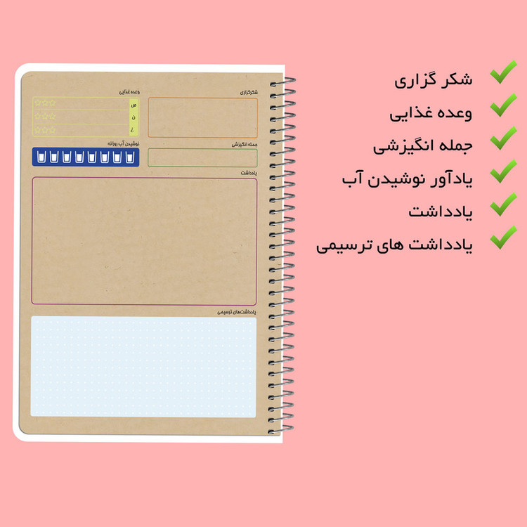 دفتر برنامه ریزی 50 برگ مستر راد طرح کرافت مدل گربه کیوت فانتزی کد fiory 1930