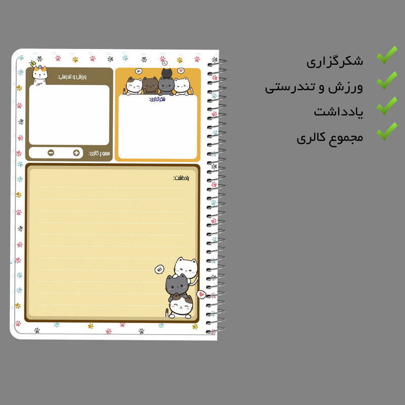دفتر برنامه ریزی مستر راد طرح جدید گربه فانتزی مدل پالت کد cat kawaii-1585