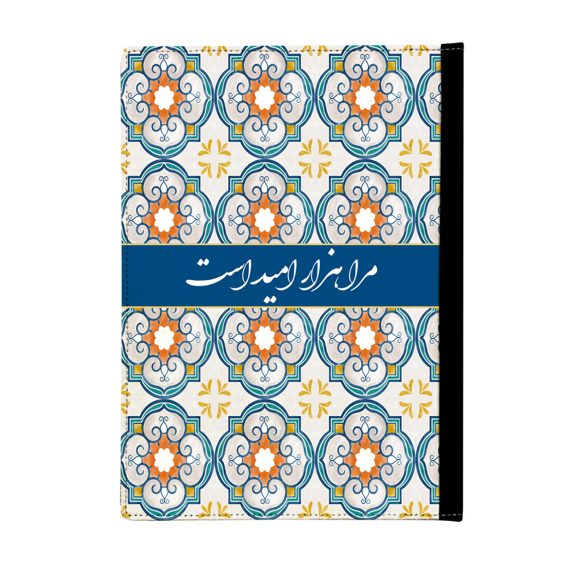 کلاسور طرح امید کد k00112