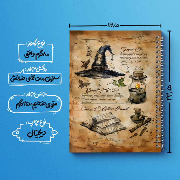 دفتر نقاشی 50 برگ خندالو طرح هری پاتر (Harry Potter) کد F10556