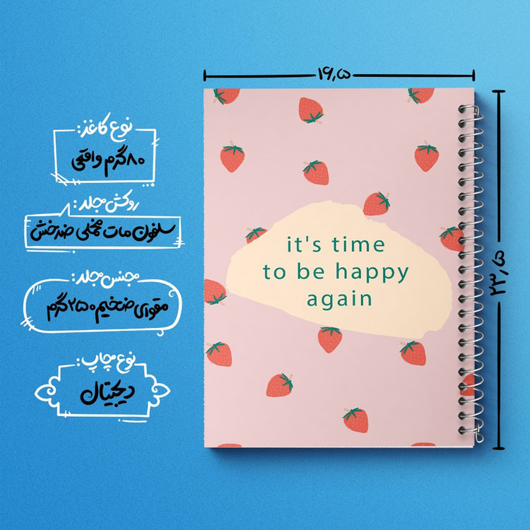 دفتر ژورنال نویسی 50 برگ خندالو مدل نقطه ای طرح IT Is Time To Be Happy Again کد N362