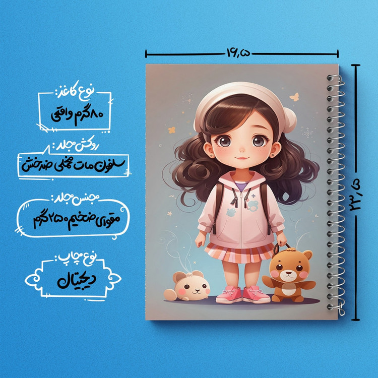 دفتر مشق 50 برگ خندالو طرح دخترانه کد F2099