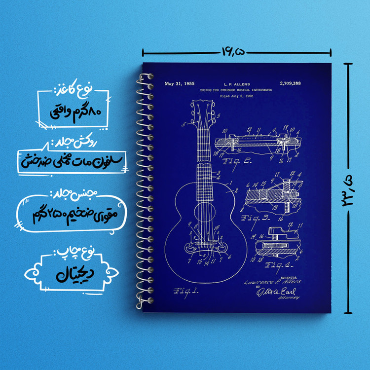 دفتر نت موسیقی 50 برگ خندالو طرح گیتار (Guitar) کد N8099