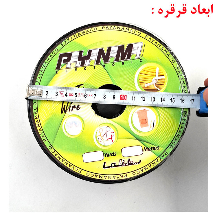 مفتول بسته بندی پایاناما مدل قرقره کد 2Mil طول 500 متر