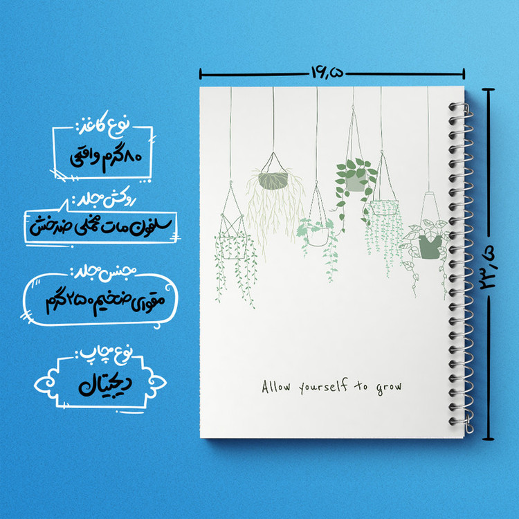دفتر ژورنال نویسی 50 برگ خندالو مدل نقطه ای طرح Allow Yourself To Grow کد N2314