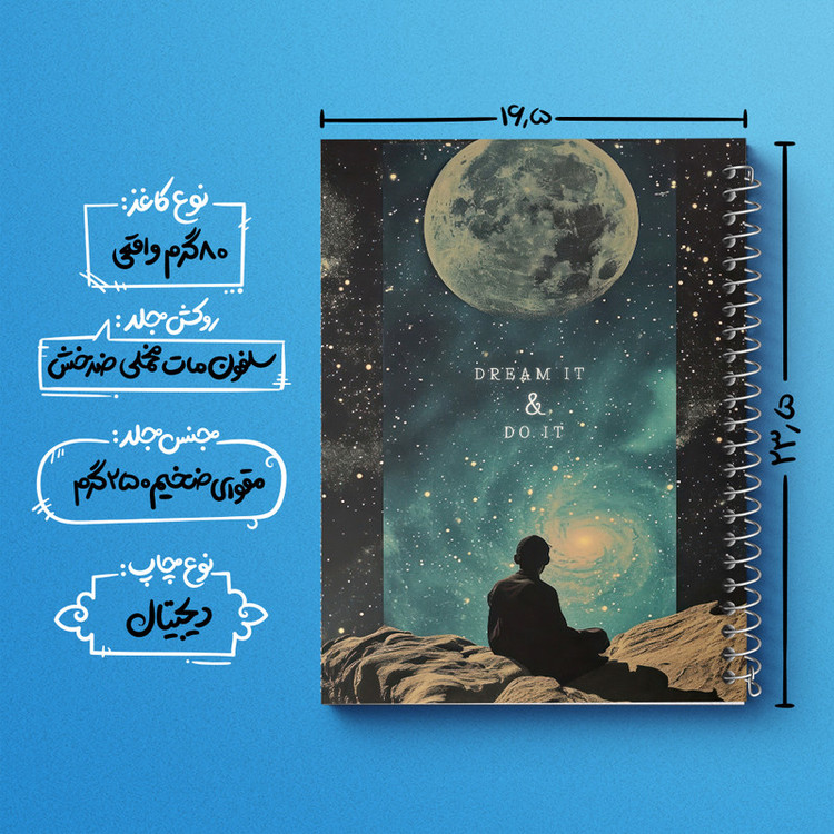 دفتر ژورنال نویسی 50 برگ خندالو مدل نقطه ای طرح Dream It And Do It کد N2384