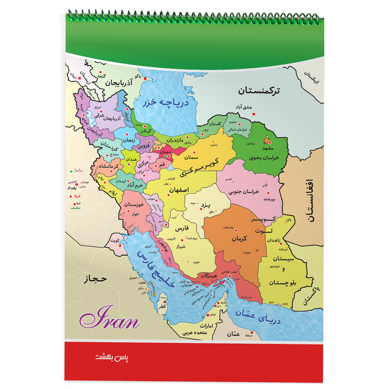 دفتر نقاشی 30 برگ یاس بهشت طرح نقشه ایران مدل IR1
