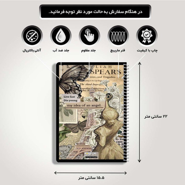 دفتر برنامه ریزی 60 برگ مدل بولت ژورنال کارنیکا به همراه دفترچه یادداشت برنامه ریزی مدل تو دو لیست کارنیکا مجموعه 2 عددی