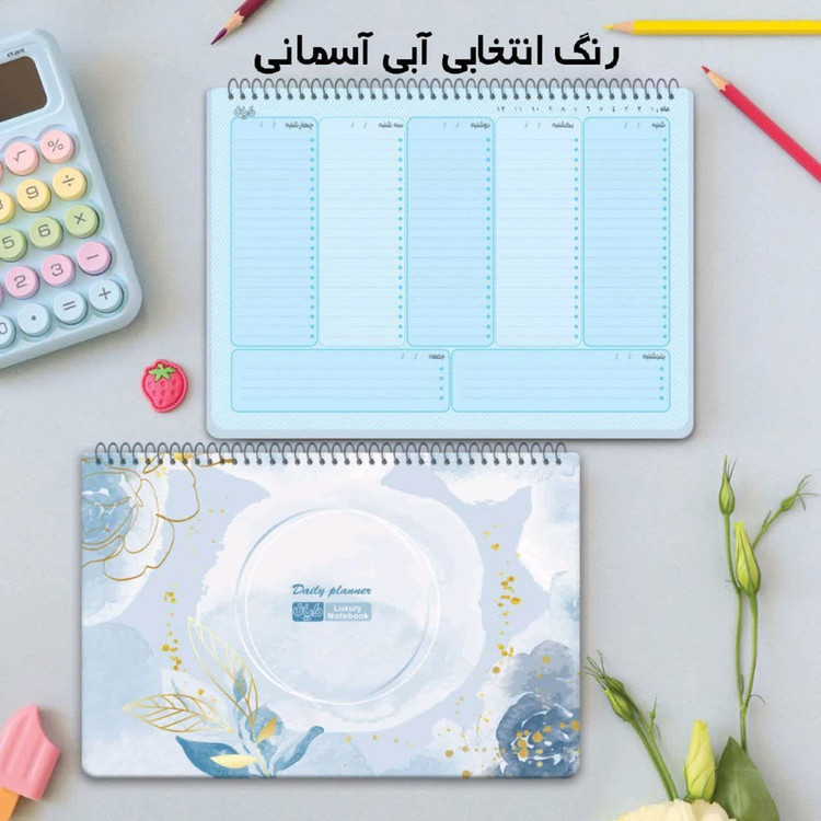 دفتر برنامهریزی 60 برگ دایان طرح ارکیده کد 574