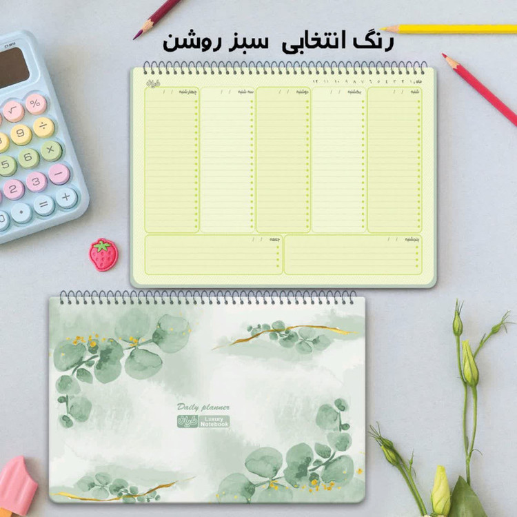 دفتر برنامهریزی 60 برگ دایان طرح ارکیده کد 574