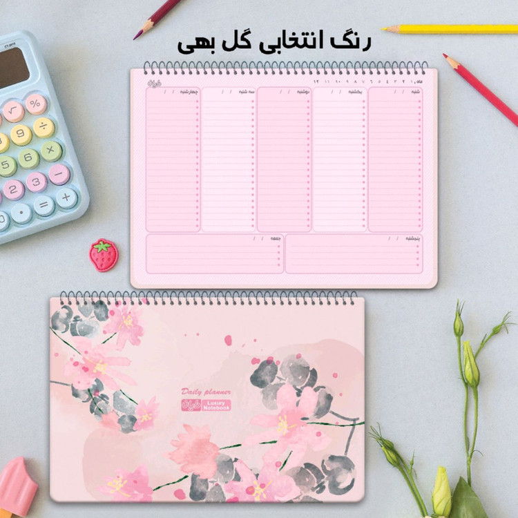 دفتر برنامهریزی 60 برگ دایان طرح ارکیده کد 574
