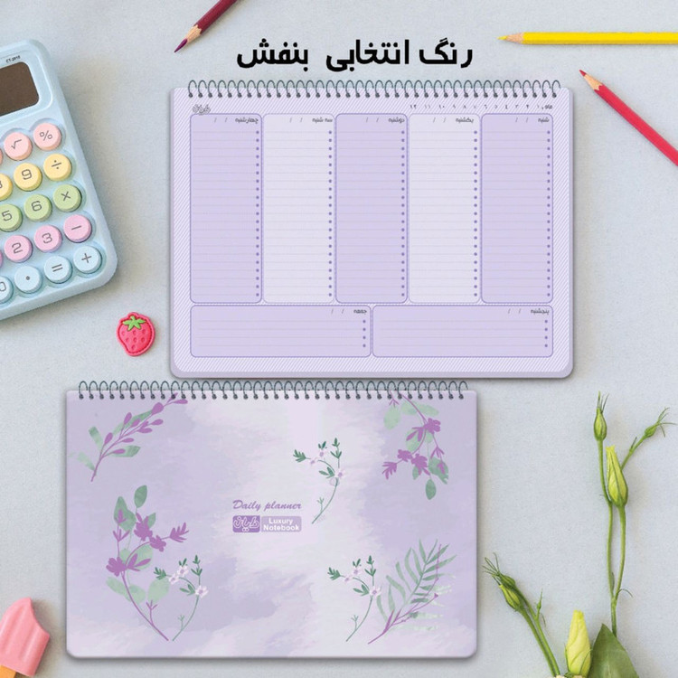 دفتر برنامهریزی 60 برگ دایان طرح ارکیده کد 574