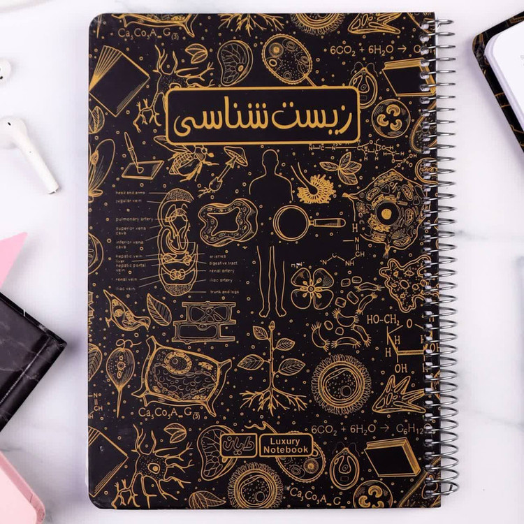 دفتر مشق 100 برگ دایان مدل موضوعی طرح زیست شناسی