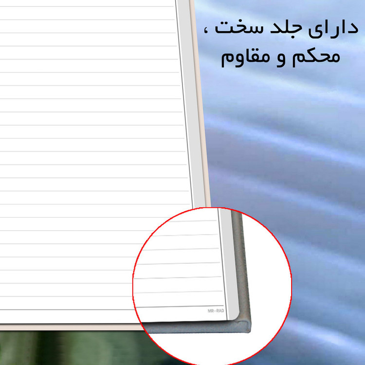 دفتر مشق 100 برگ مستر راد طرح فیزیک مدل کوانتوم کد fiory 2166