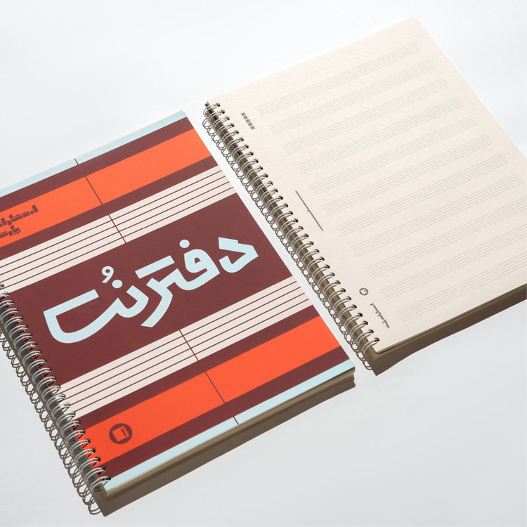 دفتر نت موسیقی 50 برگ انتشارات پارت مدل 5 خط