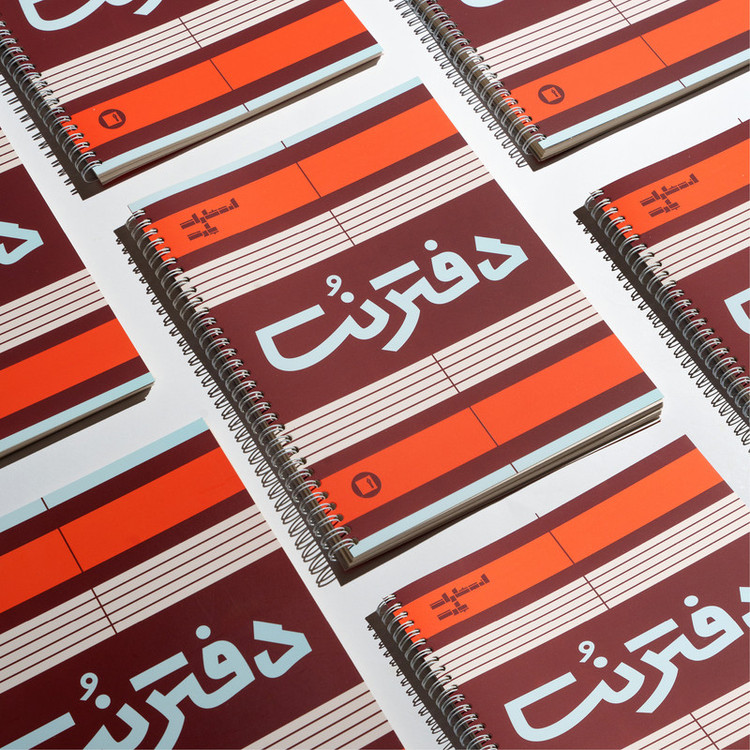 دفتر نت موسیقی 50 برگ انتشارات پارت مدل 5 خط