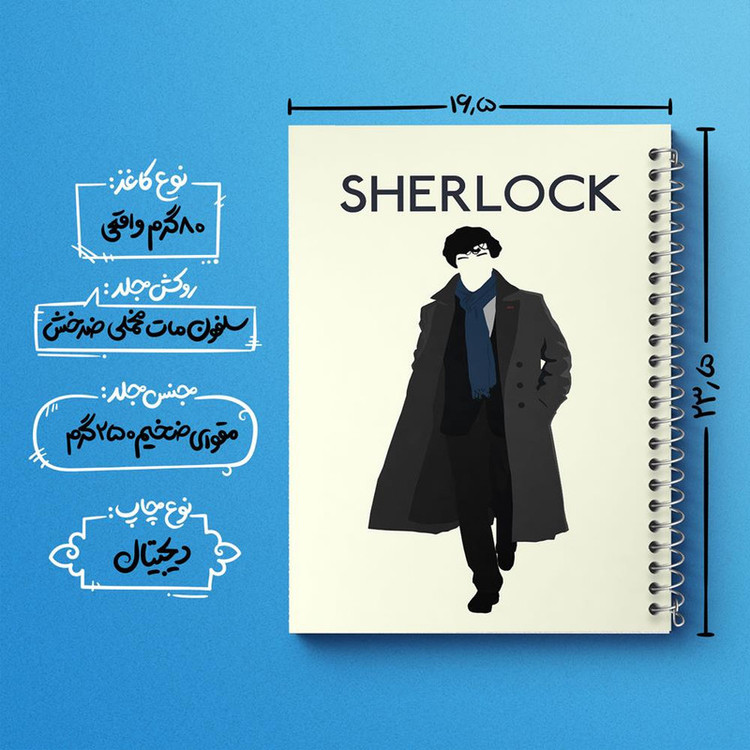دفتر بولت ژورنال 50 برگ خندالو طرح شرلوک هولمز Sherlock Holmes کد 10162