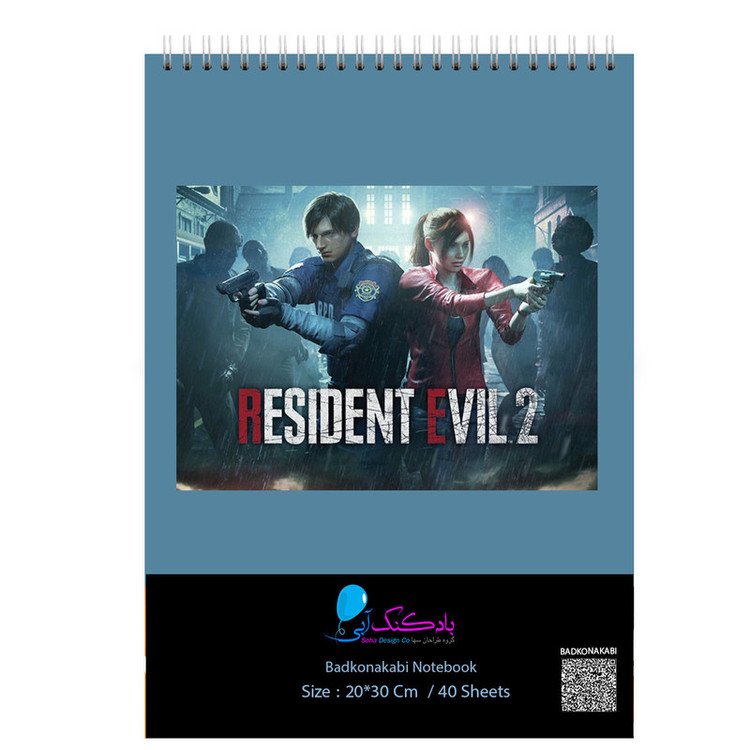 دفتر نقاشی بادکنک آبی طرح Resident Evil مدل R1