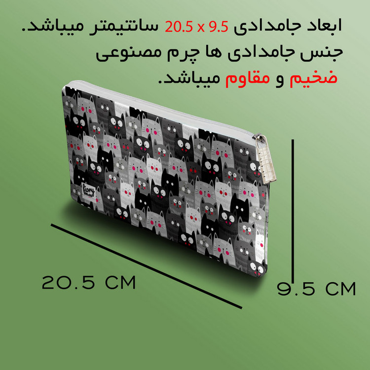 دفترچه یادداشت مستر راد مدل to do list طرح گربه های فانتزی کد fiory 2110 به همراه جامدادی