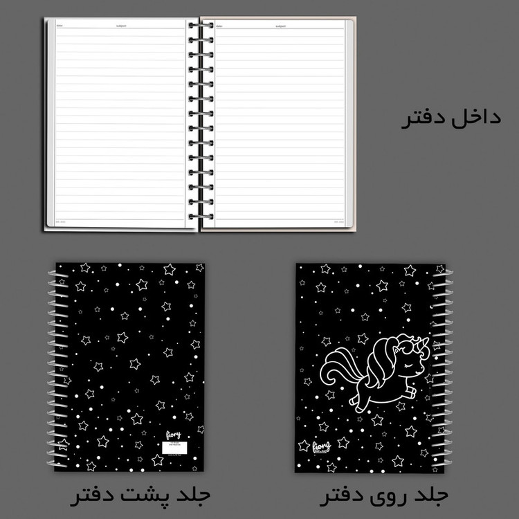 دفتر مشق 100 برگ مستر راد مدل اسب افسانه ای طرح تک شاخ کد fiory 2551