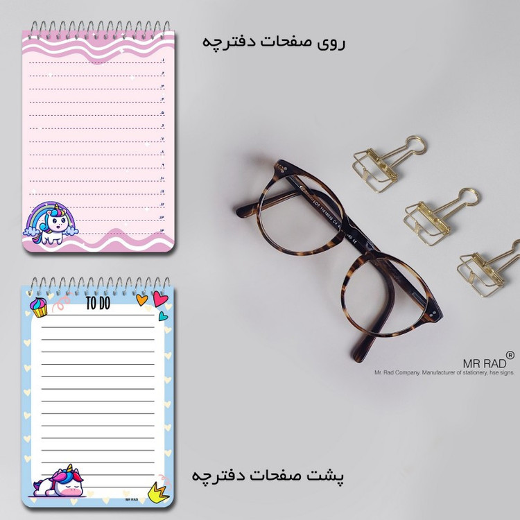 دفترچه یادداشت مستر راد طرح یونیکورن مدل اسب تک شاخ کد fiory 2072 به همراه جامدادی