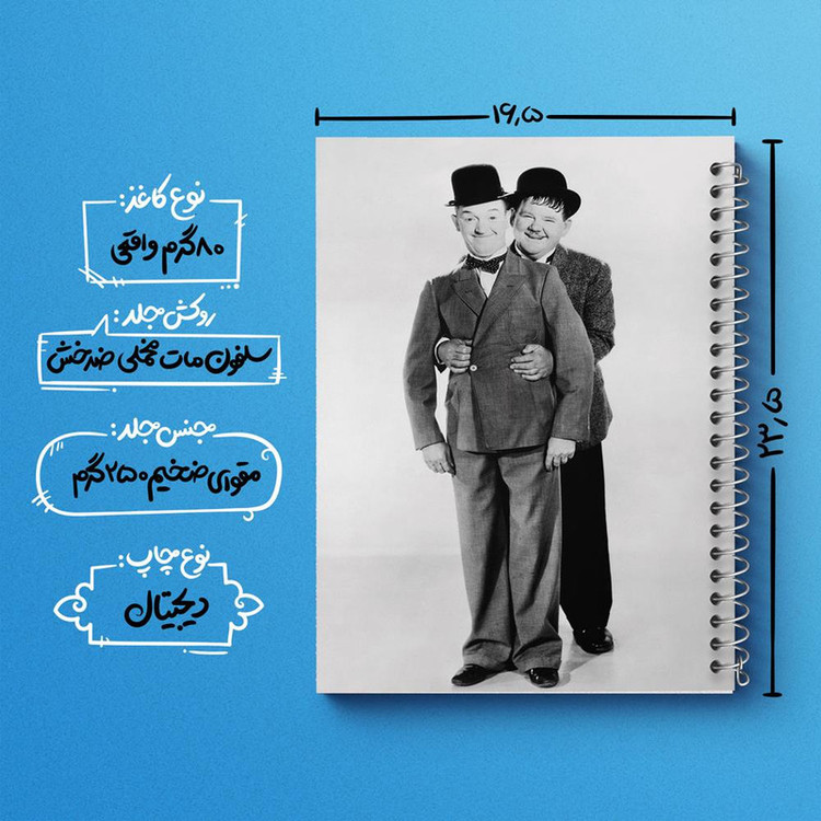 دفتر بولت ژورنال 50 برگ خندالو طرح لورل و هاردی Laurel and Hardy کد 10053
