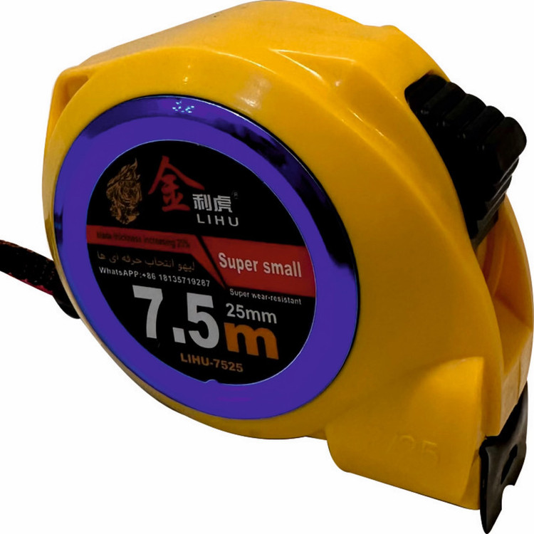متر 7.5 متری لیهو مدل MZ750
