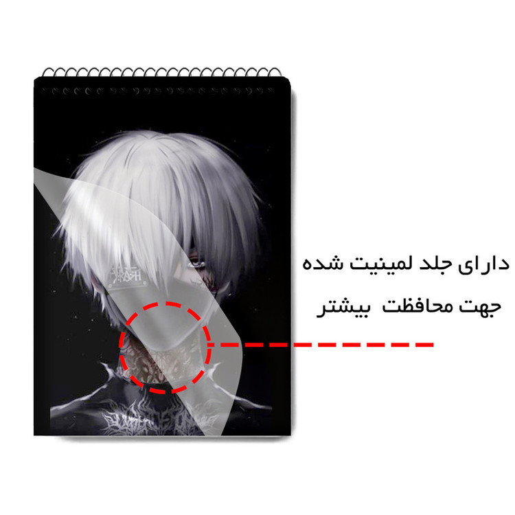 دفترچه یادداشت طرح انیمه توکیو غول مدل m1032