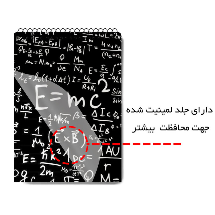 دفتر یادداشت طرح محاسبات مدل m1022