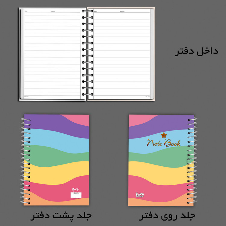 دفتر مشق 100 برگ مستر راد طرح پاستل کد fiory 2552