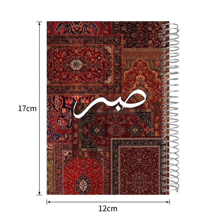 دفتر یادداشت 80 برگ سیمی نوتیوا طرح فرش صبر کد n265
