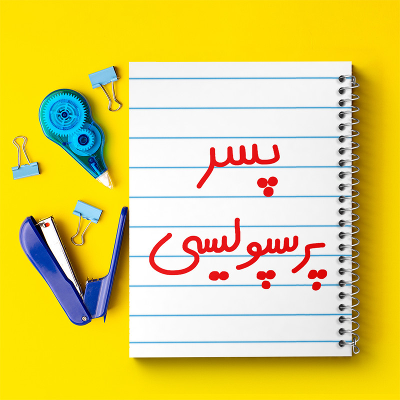 دفتر طراحی 50 برگ خندالو طرح پسر پرسپولیسی کد 6544