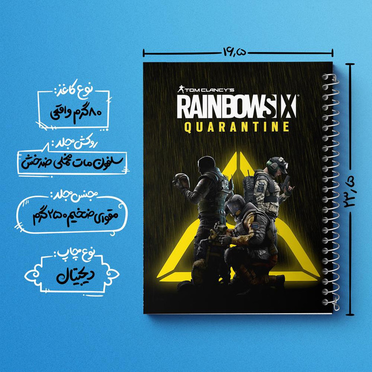 دفتر بولت ژورنال 50 برگ خندالو طرح رینبو سیکس Rainbow Six کد 10323