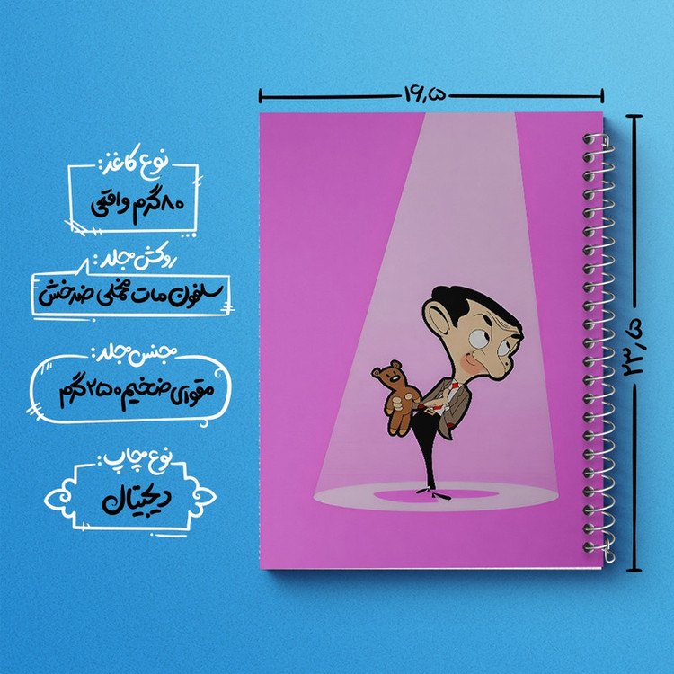دفتر طراحی 50 برگ خندالو طرح مستر بین (Mr. Bean) کد N4606
