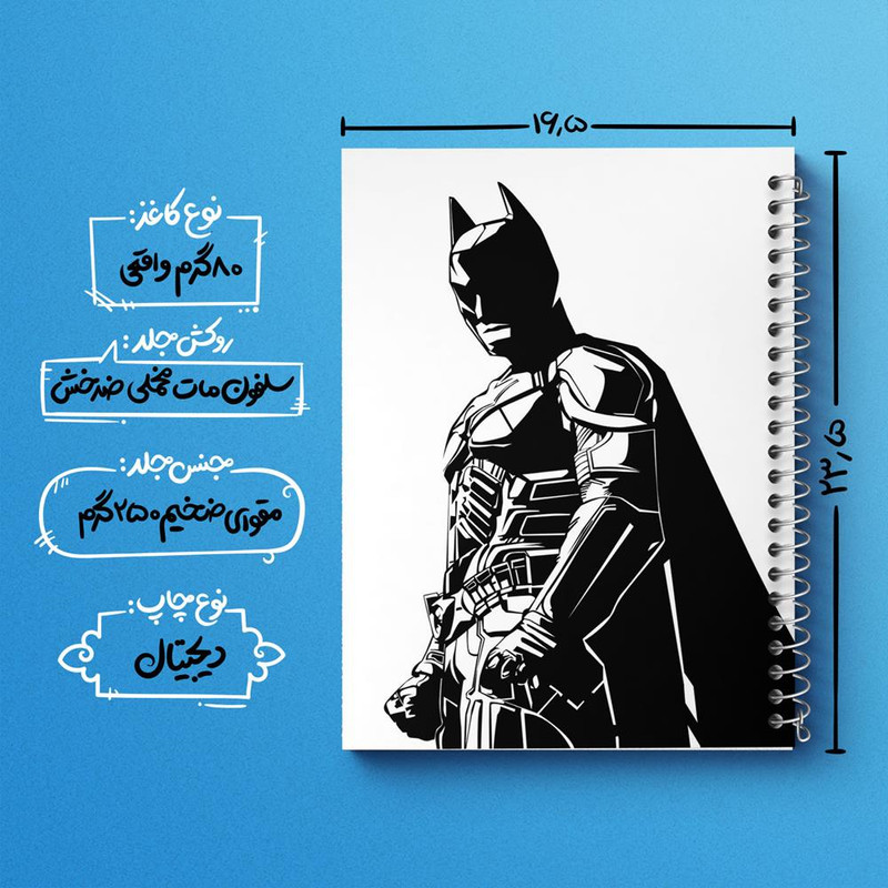 دفتر بولت ژورنال 50 برگ خندالو طرح بتمن Batman کد 25824